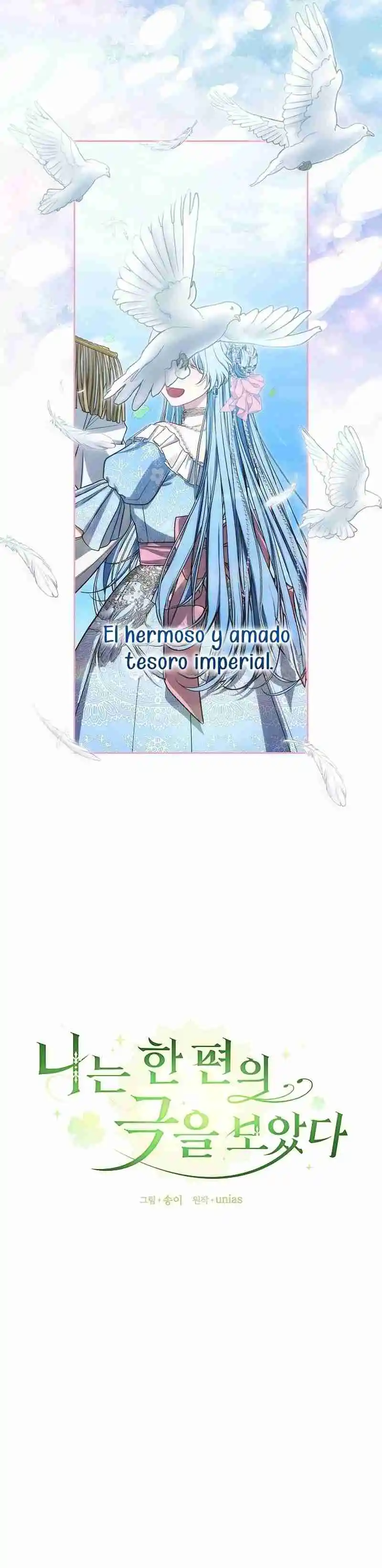 Entre Espejos Y Recuerdos - Capítulo 6 - Página 25 - LectorTMOo