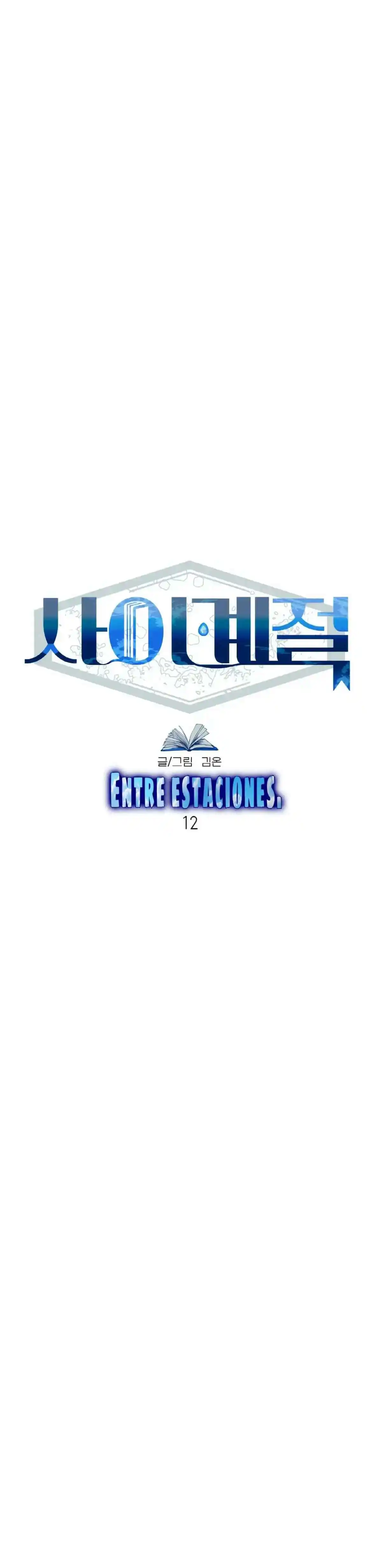 Entre Estaciones. - Capítulo 12 - Página 6 - LectorTMOo