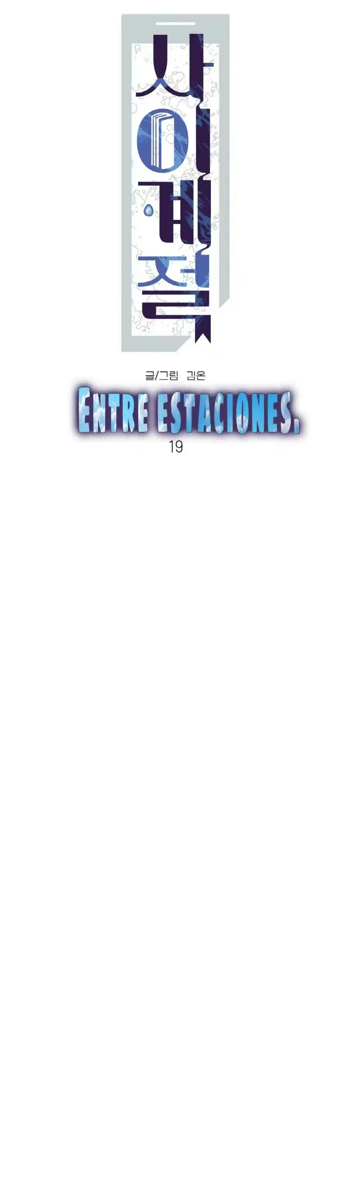 Entre Estaciones. - Capítulo 19 - Página 5 - LectorTMOo