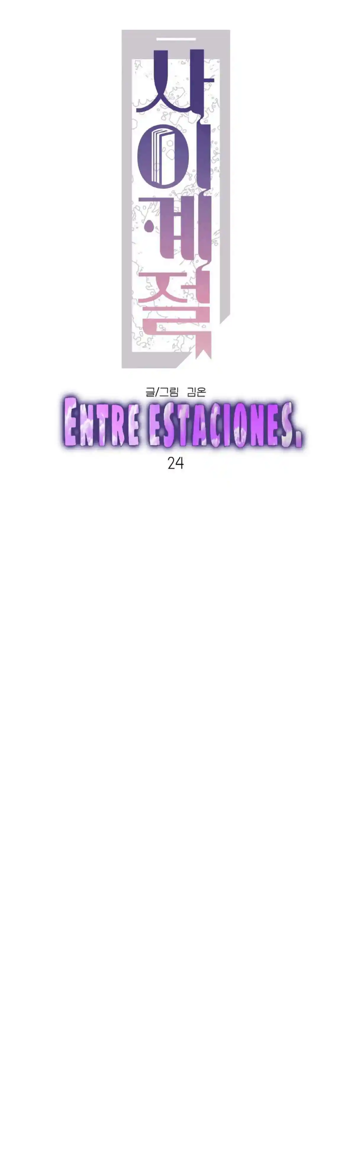 Entre Estaciones. - Capítulo 24 - Página 5 - LectorTMOo