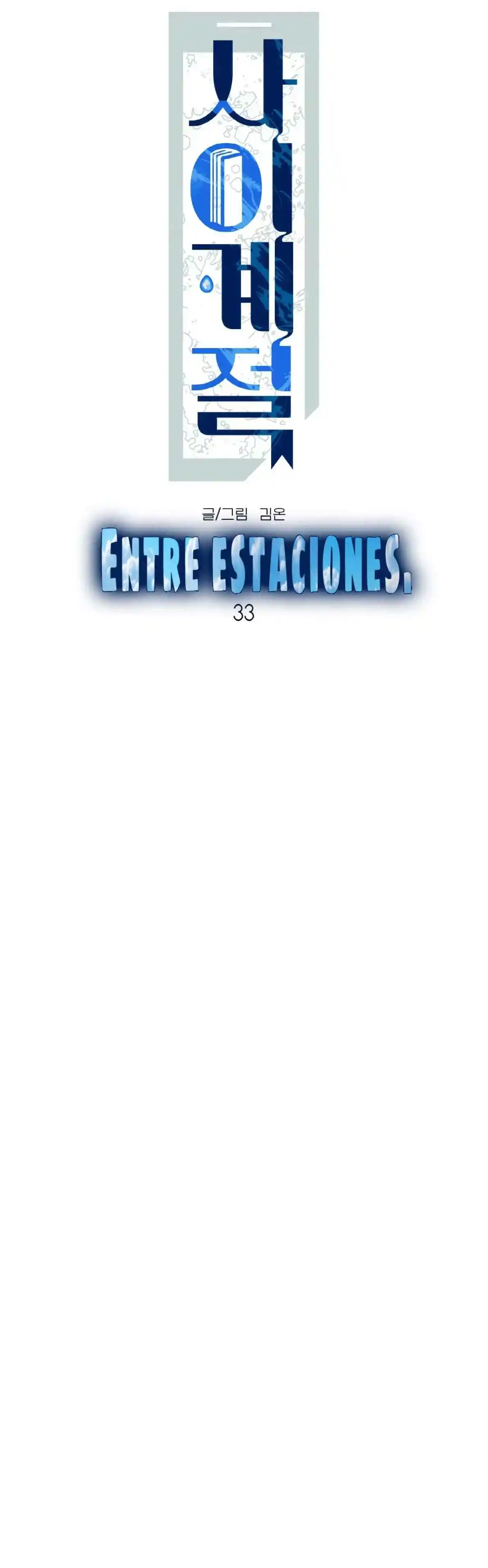 Entre Estaciones. - Capítulo 33 - Página 6 - LectorTMOo