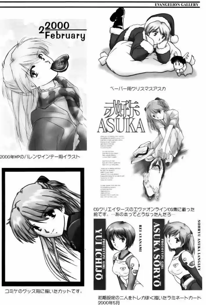 Epilogo De Evangelion - Capítulo 12 - Página 9 - LectorTMOo