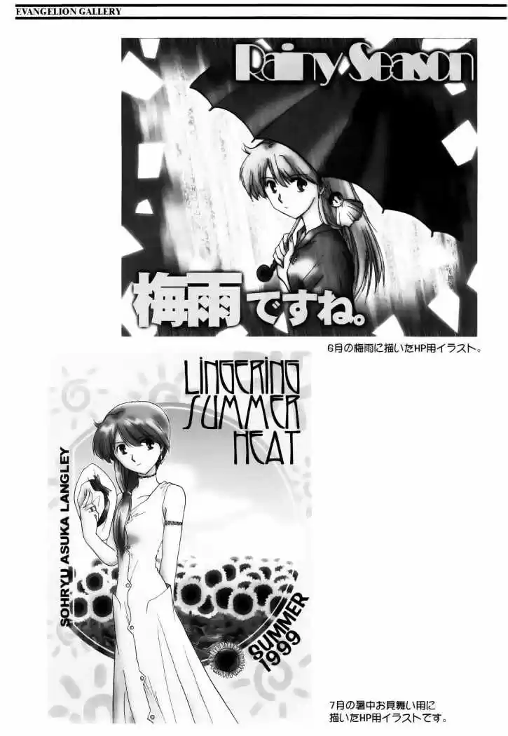 Epilogo De Evangelion - Capítulo 12 - Página 10 - LectorTMOo