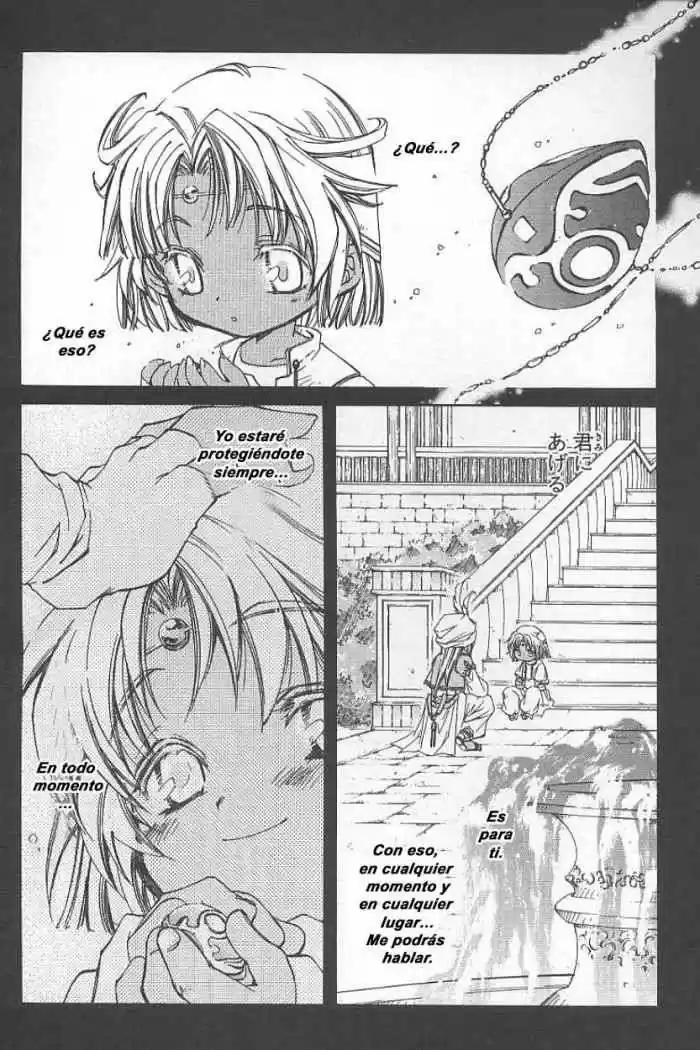 Erementar Gerad: Aozora No Senki - Capítulo 2 - Página 32 - LectorTMOo