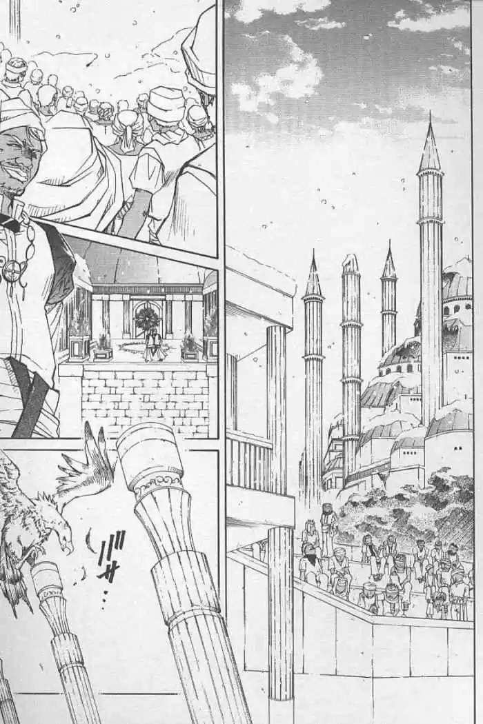 Erementar Gerad: Aozora No Senki - Capítulo 2 - Página 37 - LectorTMOo