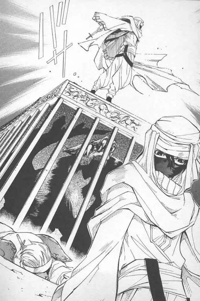 Erementar Gerad: Aozora No Senki - Capítulo 2 - Página 52 - LectorTMOo