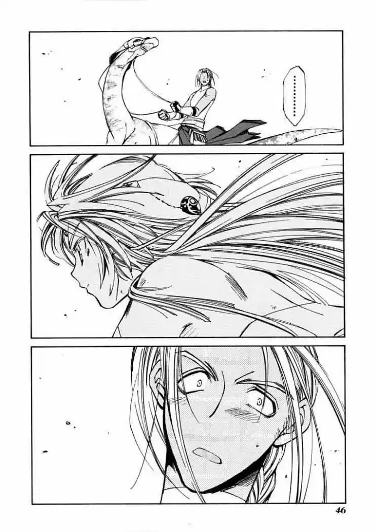 Erementar Gerad: Aozora No Senki - Capítulo 4 - Página 23 - LectorTMOo