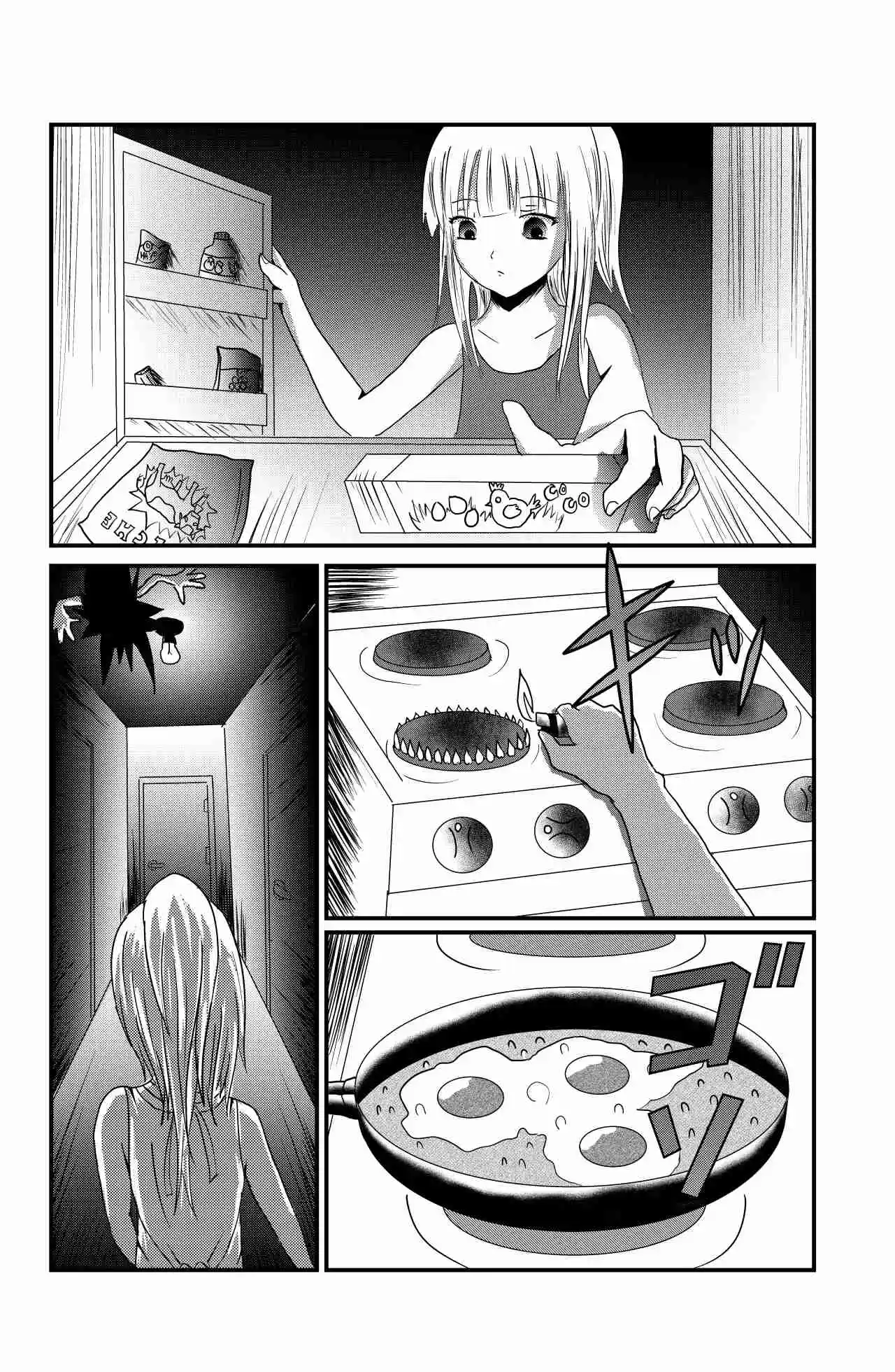 Erio And Electric Doll - Capítulo 1 - Página 5 - LectorTMOo