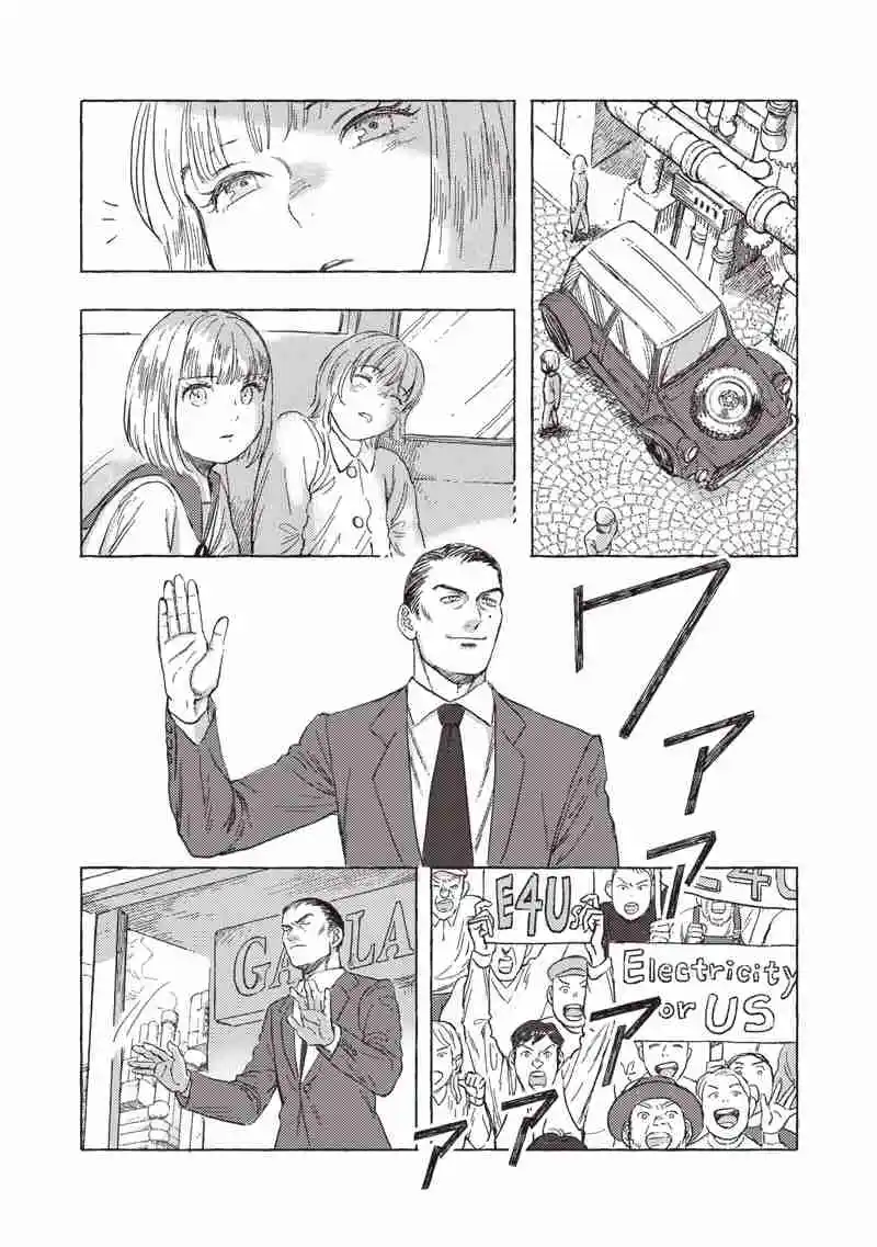 Erio And Electric Doll - Capítulo 26 - Página 13 - LectorTMOo