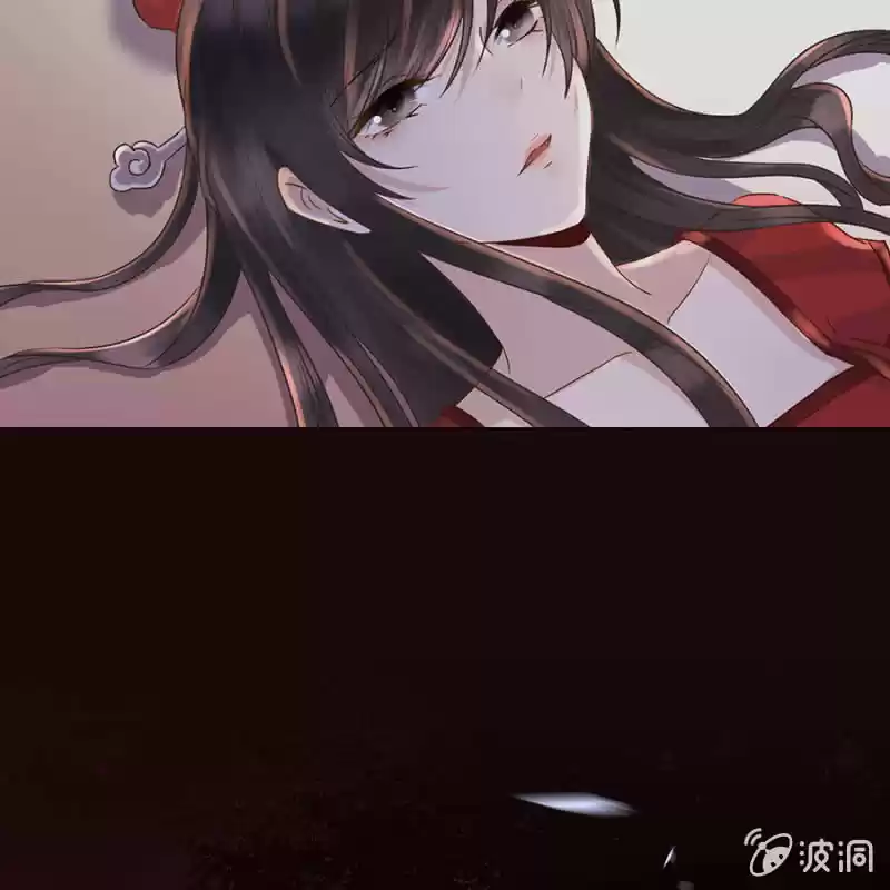Es Demasiado Difícil Perseguir Al Príncipe Tsundere - Capítulo 1 - Página 6 - LectorTMOo