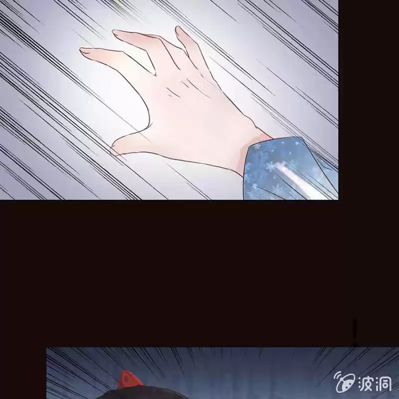 Es Demasiado Difícil Perseguir Al Príncipe Tsundere - Capítulo 1 - Página 9 - LectorTMOo