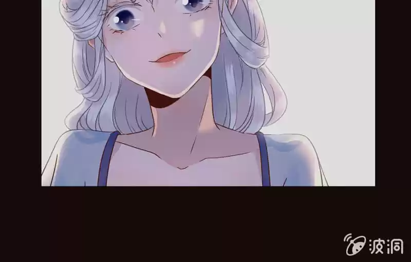 Es Demasiado Difícil Perseguir Al Príncipe Tsundere - Capítulo 1 - Página 12 - LectorTMOo