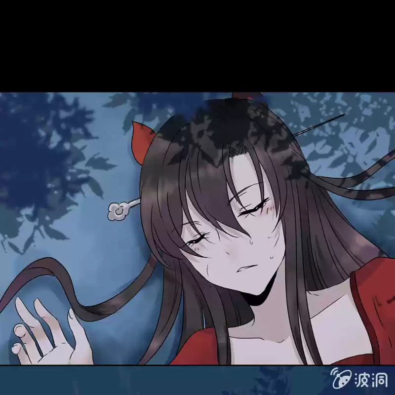 Es Demasiado Difícil Perseguir Al Príncipe Tsundere - Capítulo 1 - Página 22 - LectorTMOo