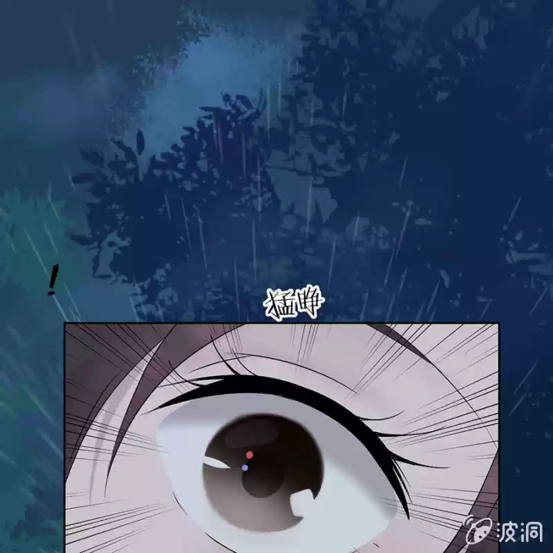 Es Demasiado Difícil Perseguir Al Príncipe Tsundere - Capítulo 1 - Página 23 - LectorTMOo