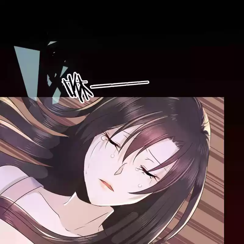 Es Demasiado Difícil Perseguir Al Príncipe Tsundere - Capítulo 1 - Página 44 - LectorTMOo