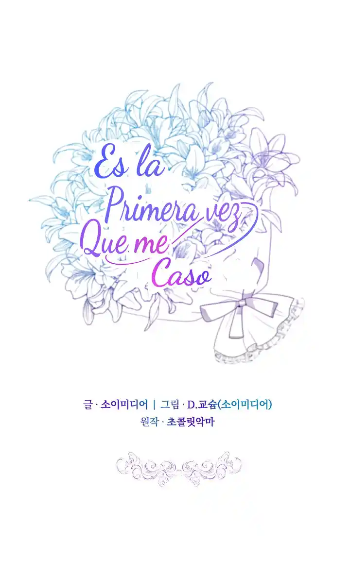 Es La Primera Vez Que Me Caso - Capítulo 2 - Página 4 - LectorTMOo