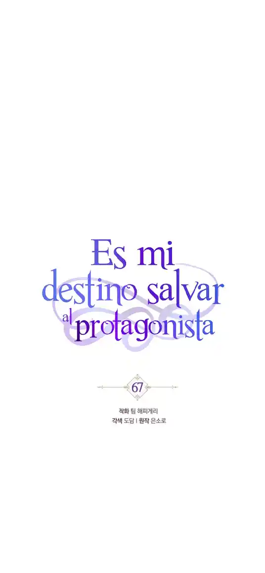 Es Mi Destino Convertirme En La Salvadora Del Protagonista Masculino - Capítulo 67 - Página 25 - LectorTMOo