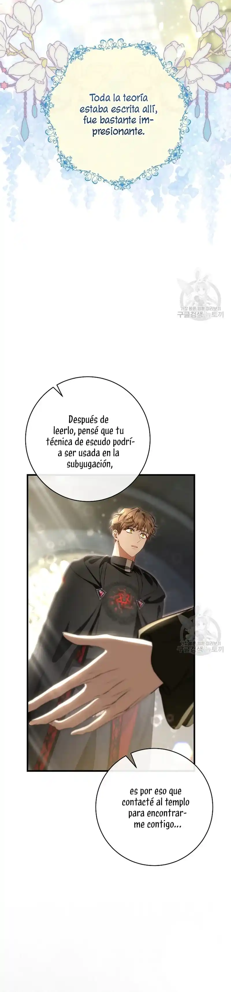 Es Mi Destino Convertirme En La Salvadora Del Protagonista Masculino - Capítulo 75 - Página 16 - LectorTMOo