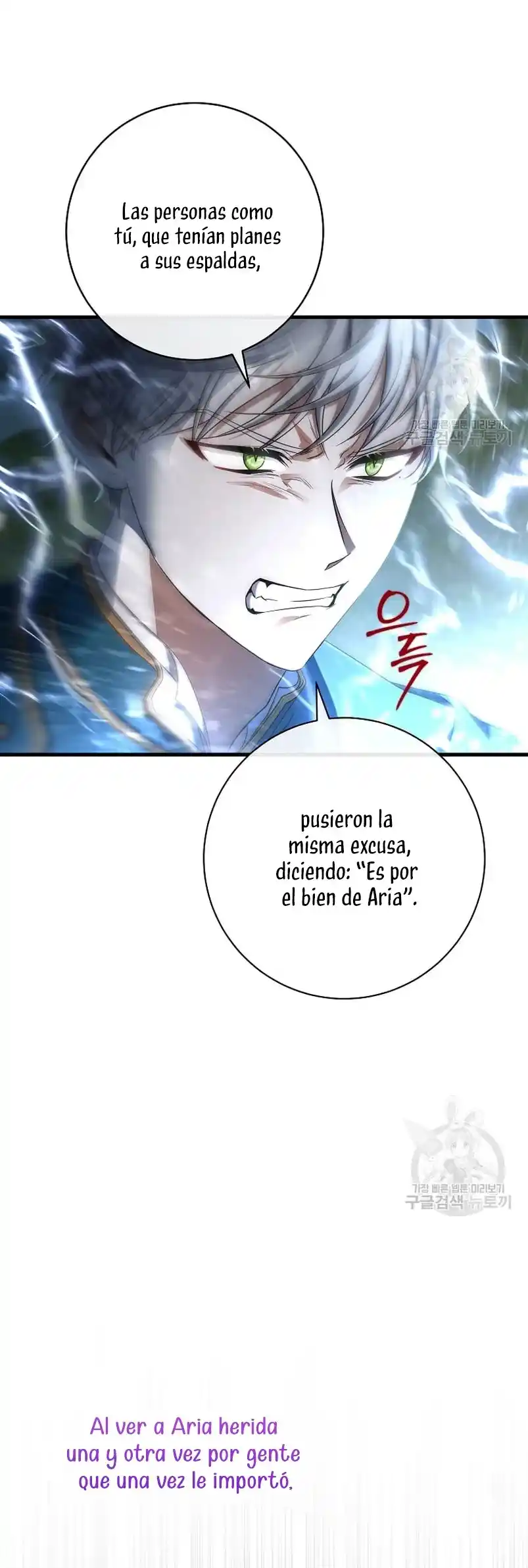 Es Mi Destino Convertirme En La Salvadora Del Protagonista Masculino - Capítulo 77 - Página 25 - LectorTMOo