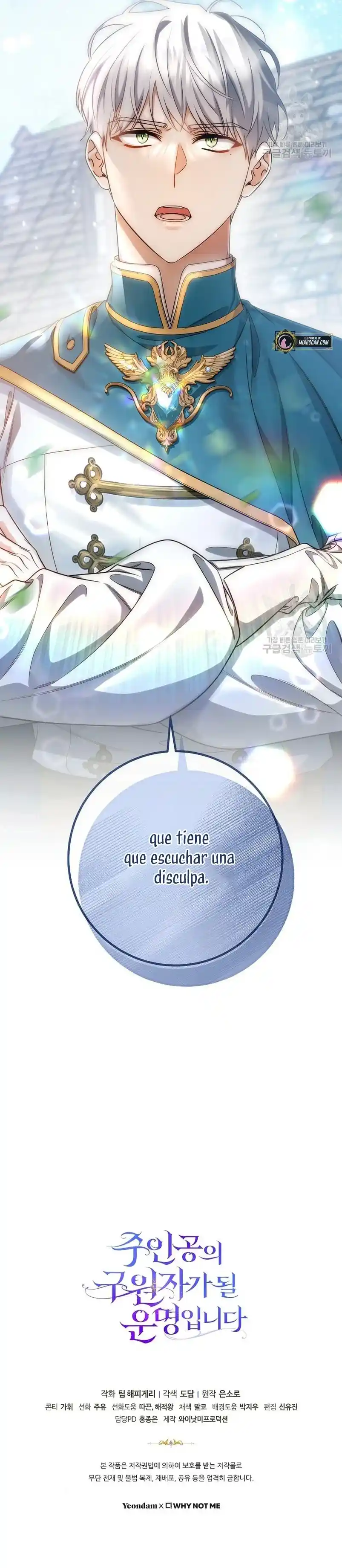 Es Mi Destino Convertirme En La Salvadora Del Protagonista Masculino - Capítulo 77 - Página 44 - LectorTMOo