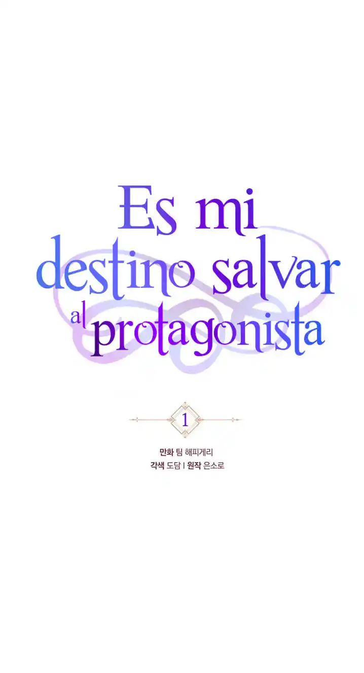 Es Mi Destino Salvar Al Protagonista - Capítulo 1 - Página 7 - LectorTMOo