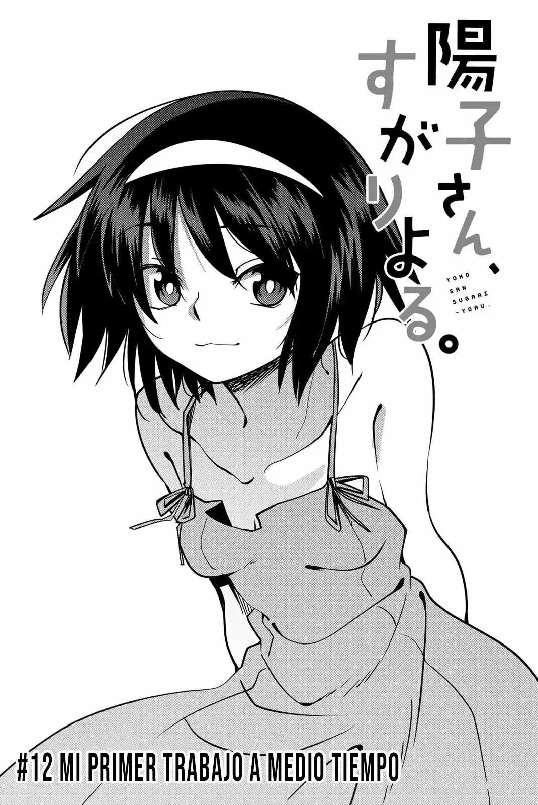 Es Porque Estamos Juntos, Yoko-san - Capítulo 12 - Página 3 - LectorTMOo