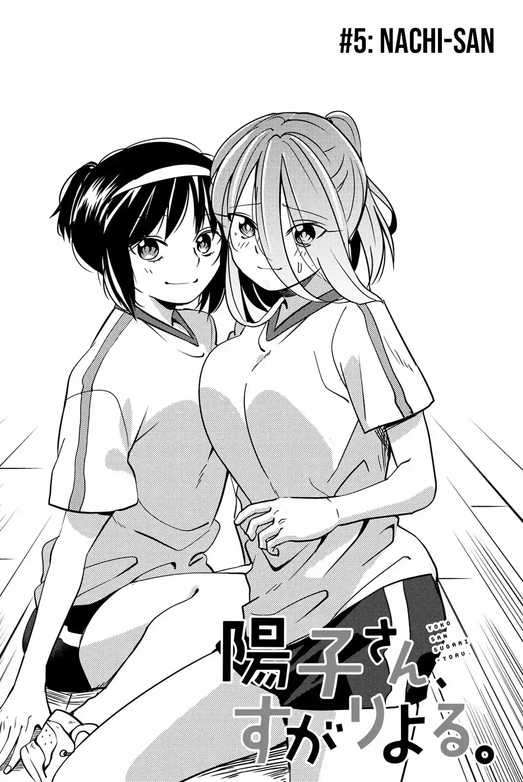 Es Porque Estamos Juntos, Yoko-san - Capítulo 5 - Página 3 - LectorTMOo