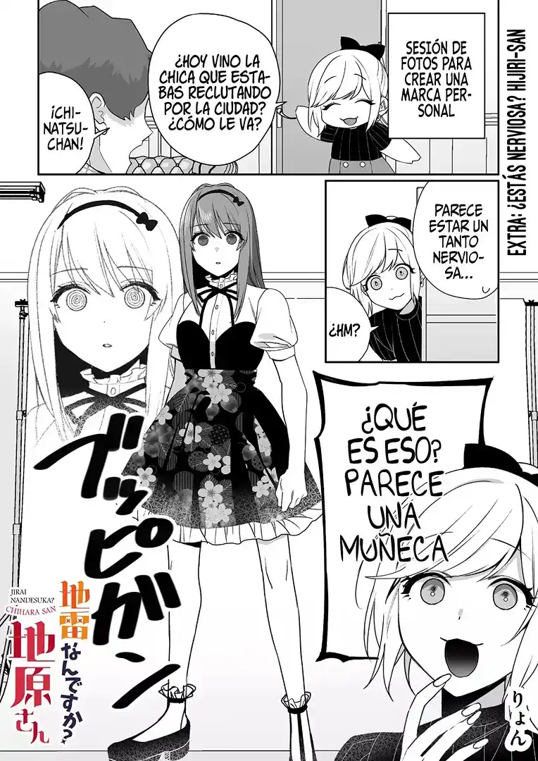 Esa Chica Es Linda... ¿pero Peligrosa? - Capítulo 47.5 - Página 5 - LectorTMOo