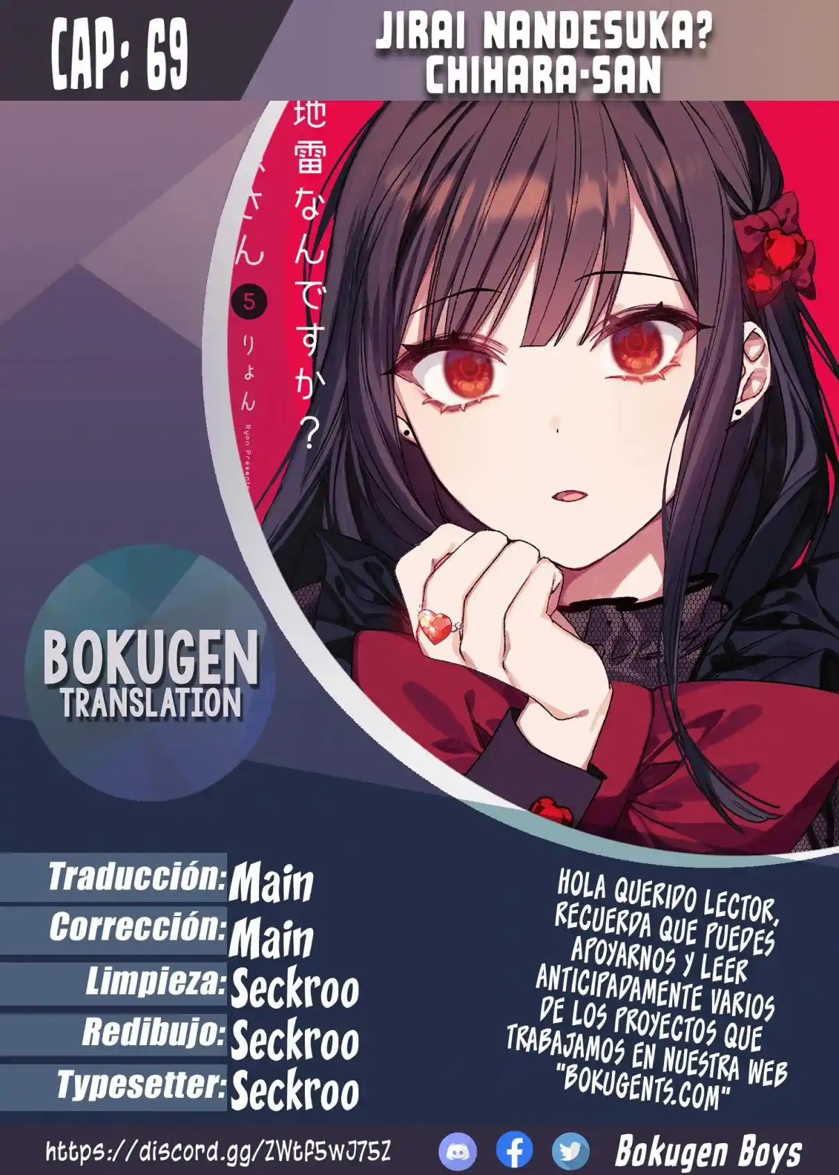 Esa Chica Es Linda... ¿pero Peligrosa? - Capítulo 69 - Página 1 - LectorTMOo