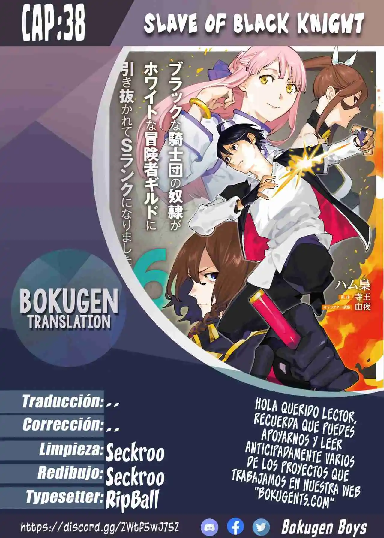 Esclavo De La Orden De Los Caballeros - Capítulo 38 - Página 1 - LectorTMOo