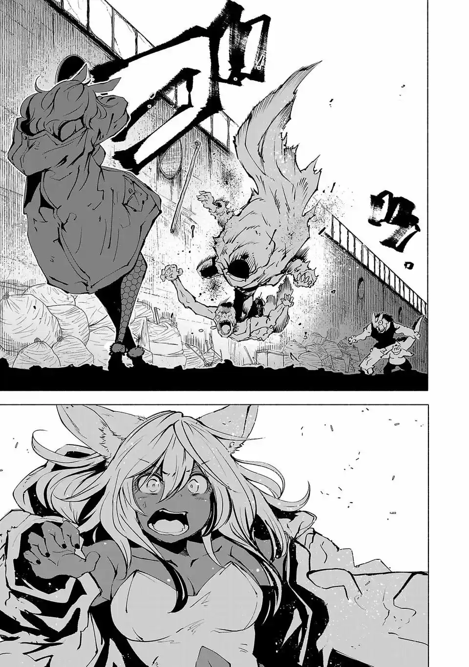 Escuadrón Ofensivo De Bestias De Akatsuki - Capítulo 1 - Página 13 - LectorTMOo