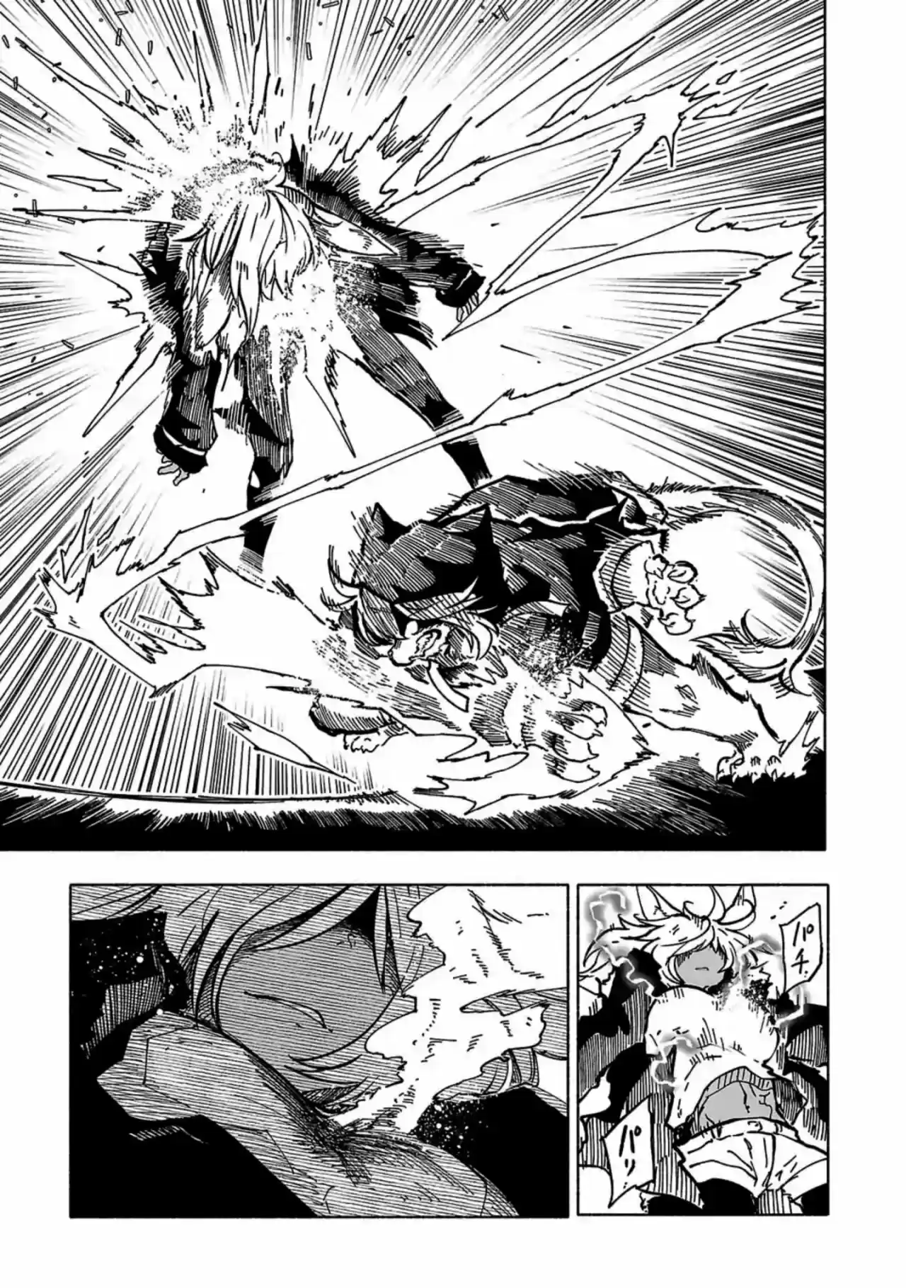 Escuadrón Ofensivo De Bestias De Akatsuki - Capítulo 14 - Página 10 - LectorTMOo