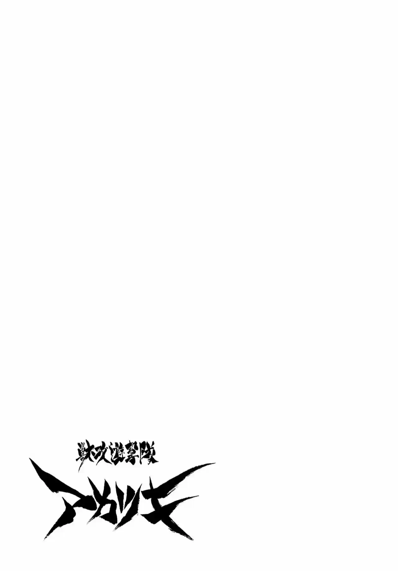 Escuadrón Ofensivo De Bestias De Akatsuki - Capítulo 4 - Página 14 - LectorTMOo