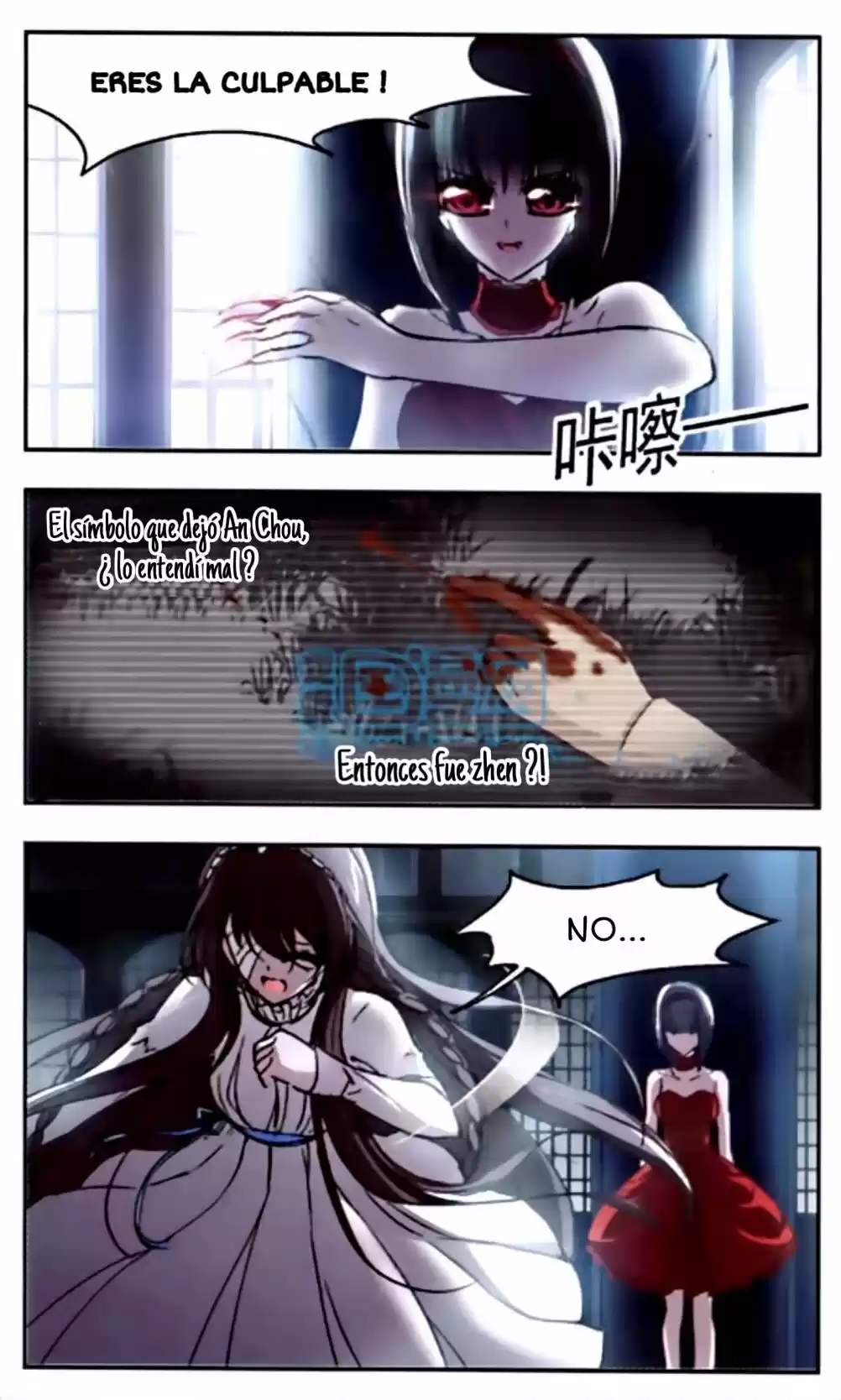 Esfera De Vampiros - Capítulo 18 - Página 19 - LectorTMOo