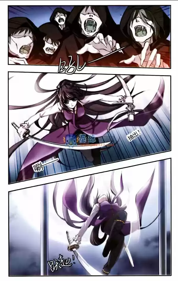 Esfera De Vampiros - Capítulo 7 - Página 13 - LectorTMOo