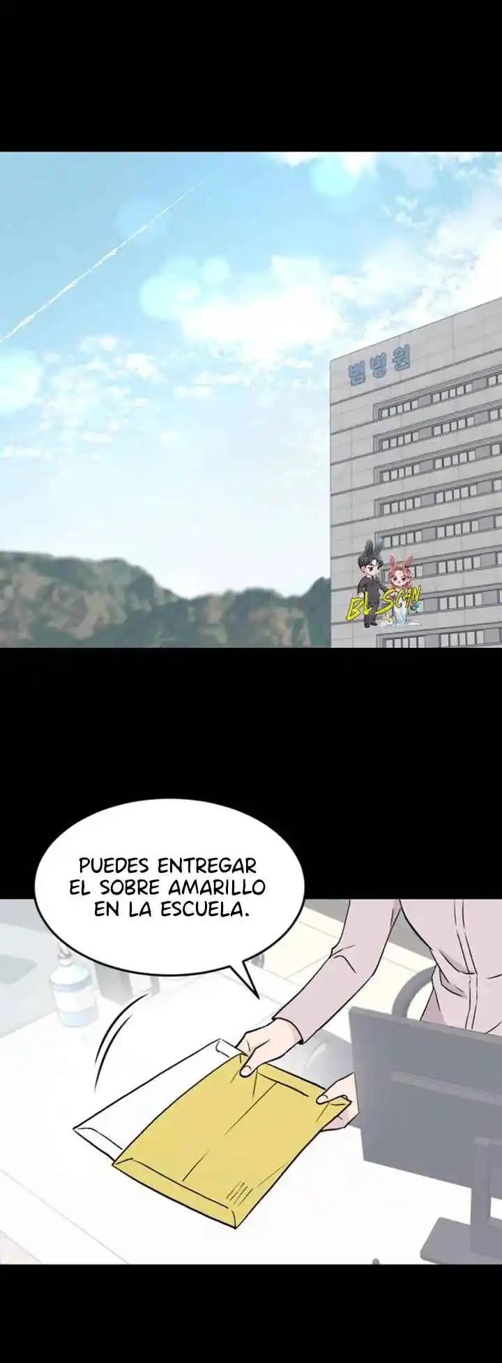 Eso Del Amor, ¿cómo Funciona? - Capítulo 16 - Página 4 - LectorTMOo