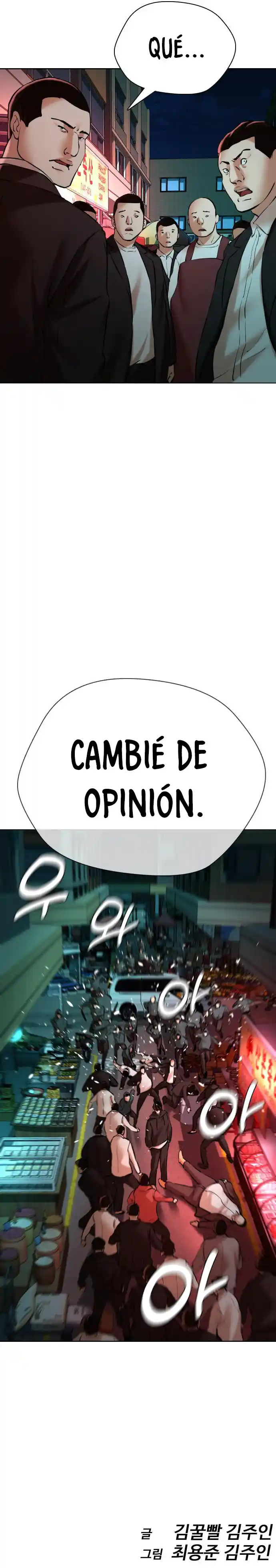 Espía Adolescente - Capítulo 16 - Página 17 - LectorTMOo