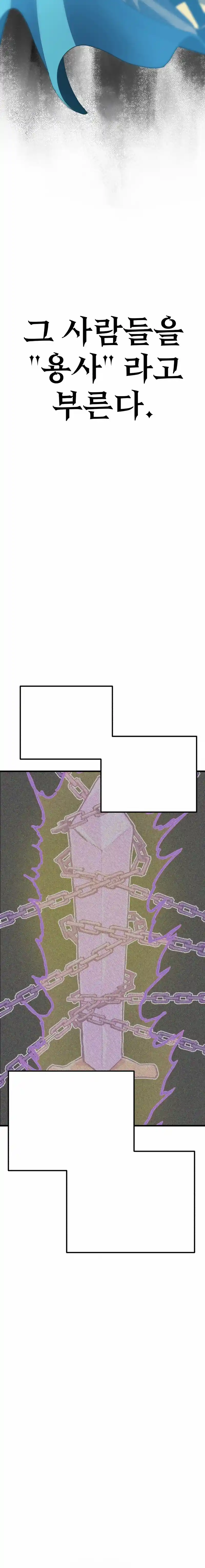 Espada Del Guerrero De La Mente - Capítulo 16 - Página 2 - LectorTMOo