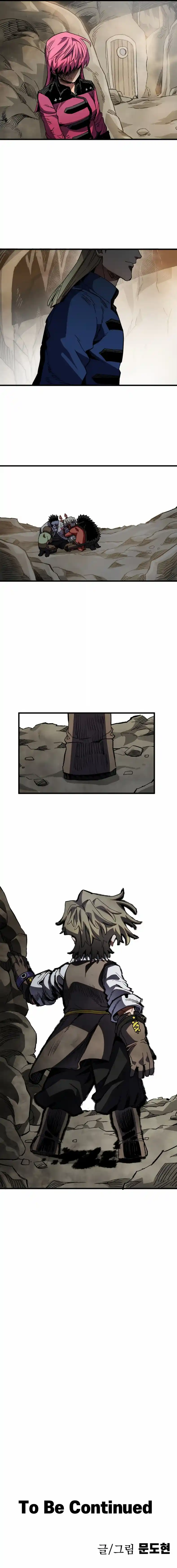Espada Del Guerrero De La Mente - Capítulo 31 - Página 32 - LectorTMOo