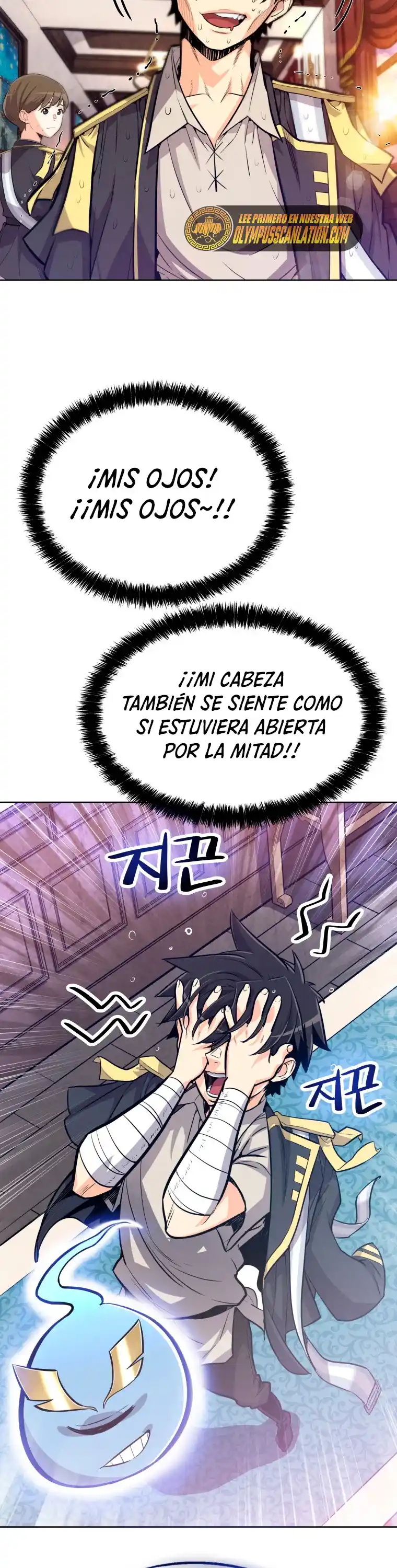 Espada OP capítulo 04 página 19
