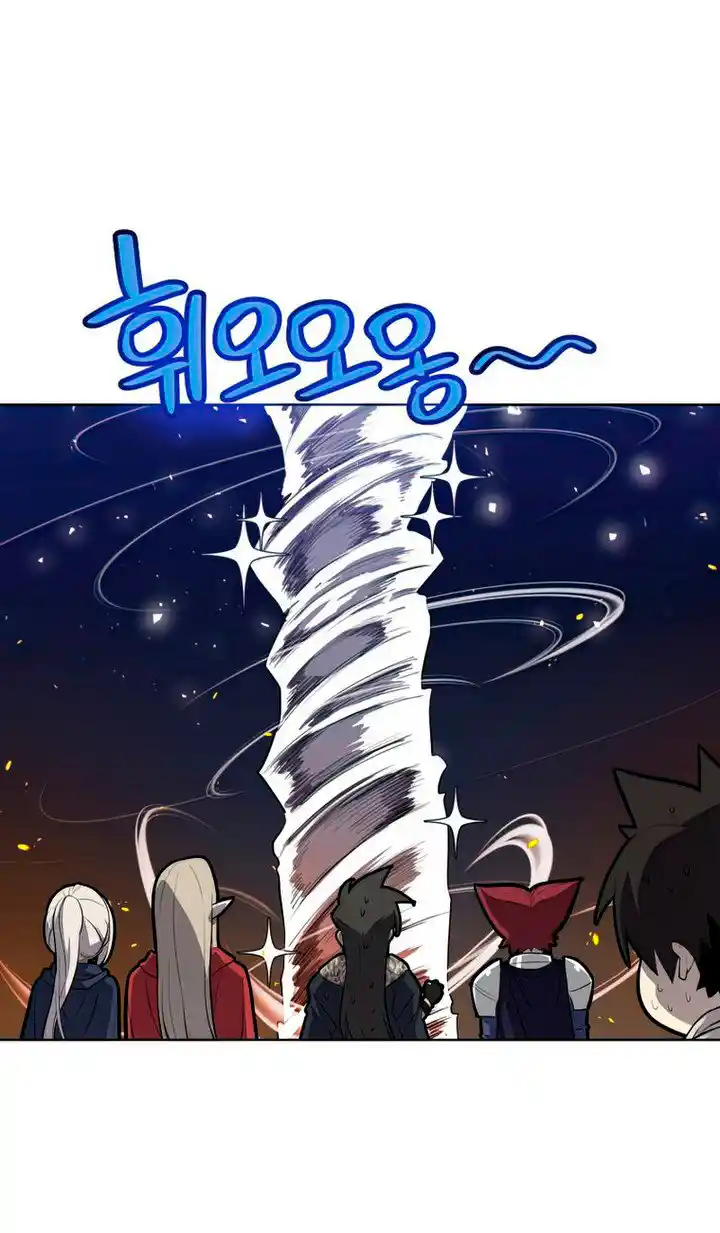 Espada Ultra Poderosa - Capítulo 33 - Página 9 - LectorTMOo