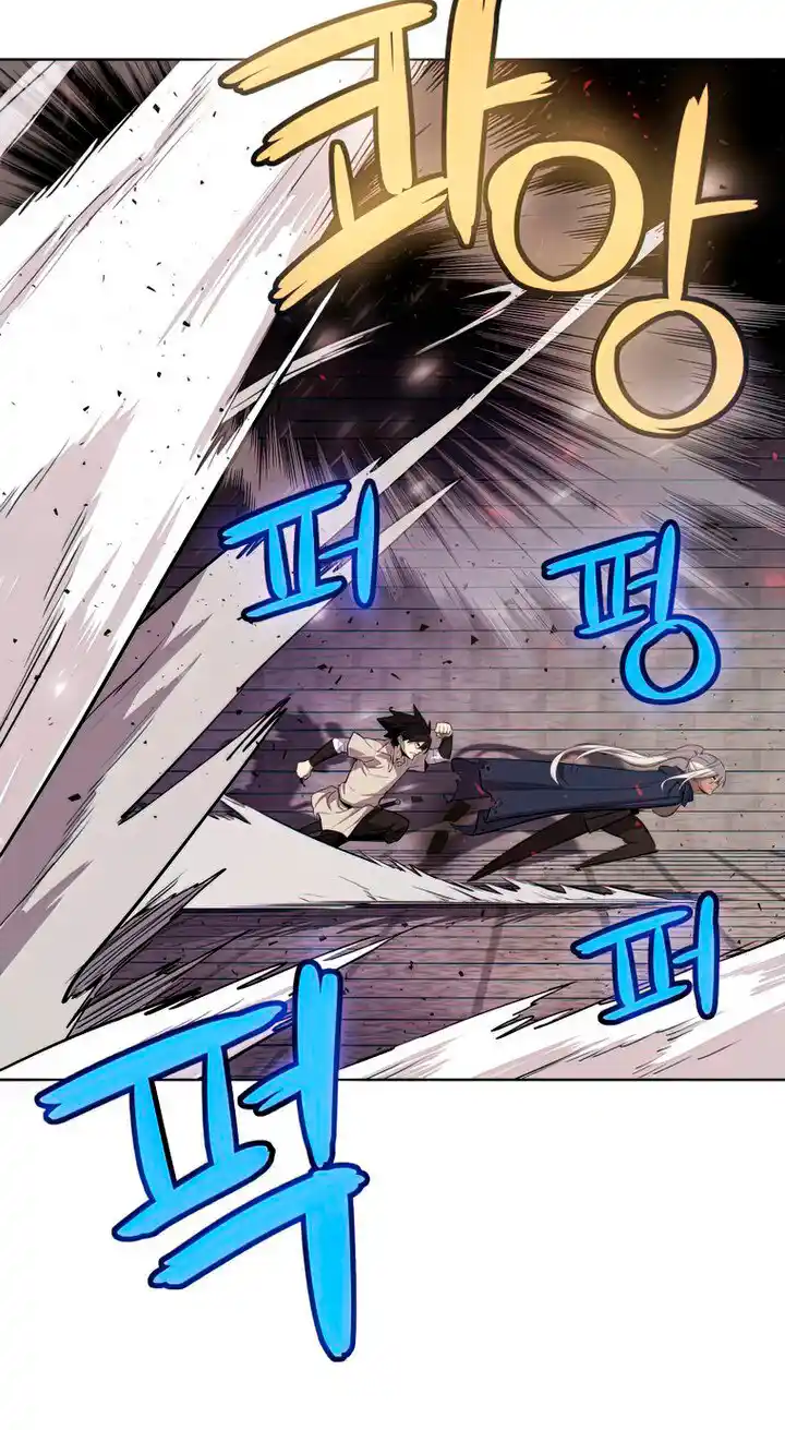 Espada Ultra Poderosa - Capítulo 40 - Página 33 - LectorTMOo