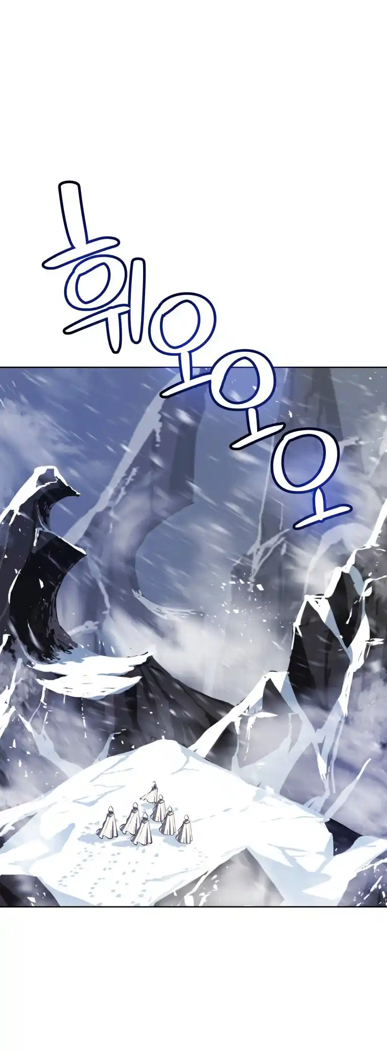 Espada Ultra Poderosa - Capítulo 47 - Página 58 - LectorTMOo