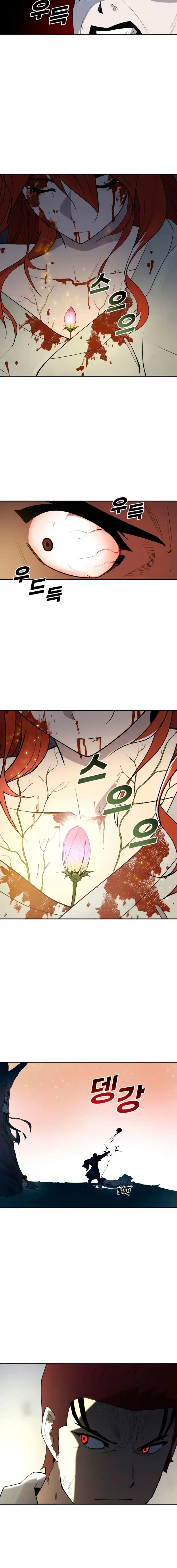 Espadachín Adolescente - Capítulo 34 - Página 13 - LectorTMOo