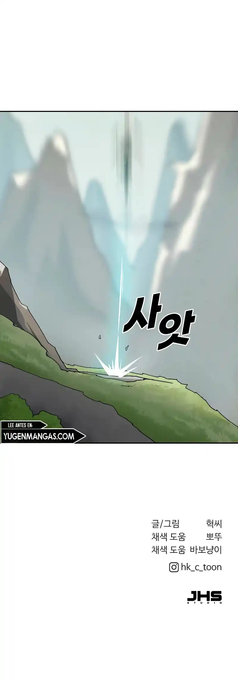 Espadachín Adolescente - Capítulo 48 - Página 22 - LectorTMOo
