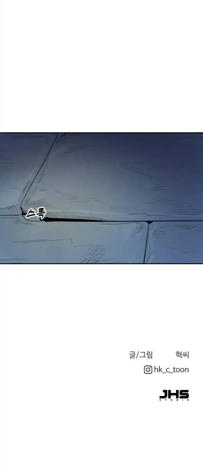 Espadachín Adolescente - Capítulo 70 - Página 15 - LectorTMOo