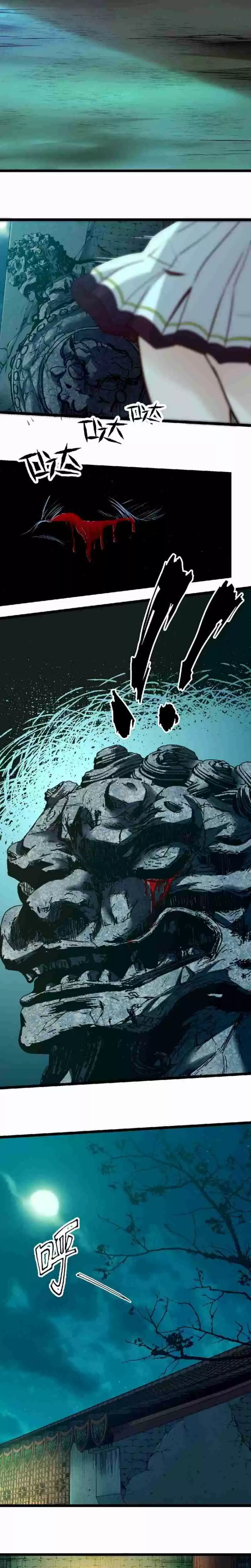 Espiritualista Poco Ortodoxo - Capítulo 5 - Página 7 - LectorTMOo