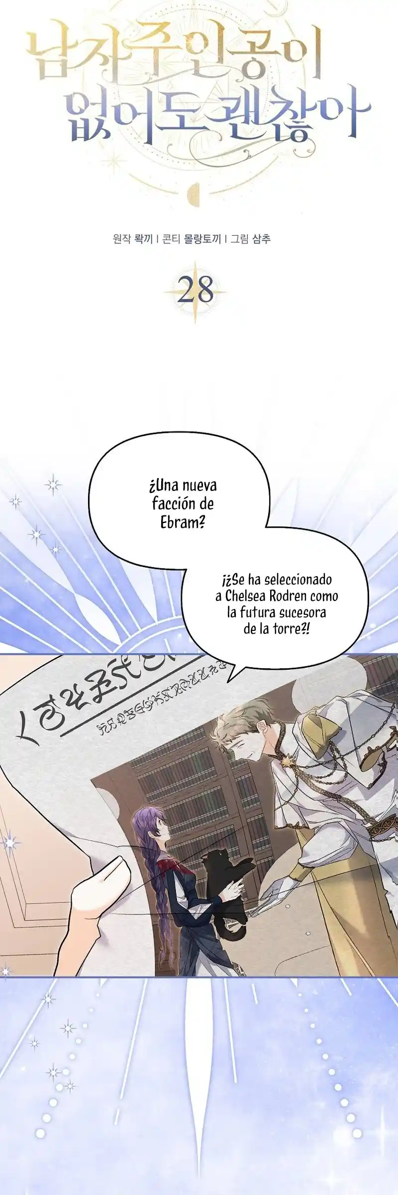 Está Bien Incluso Si No Hay Un Protagonista Masculino - Capítulo 28 - Página 5 - LectorTMOo