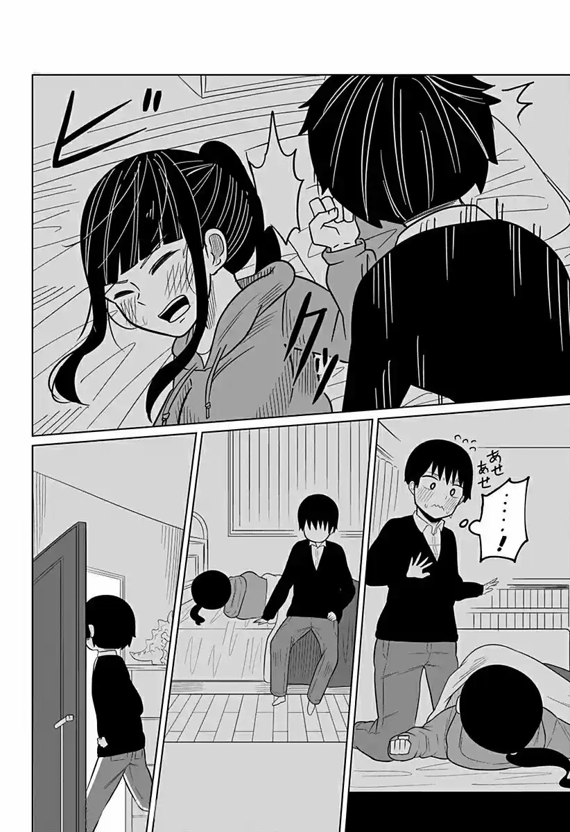 Esta Noche Tendremos Una Pijamada (Manga) - Capítulo 17 - Página 2 - LectorTMOo