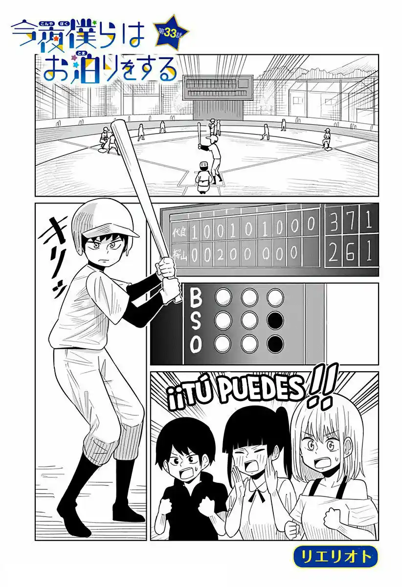 Esta Noche Tendremos Una Pijamada (Manga) - Capítulo 33 - Página 2 - LectorTMOo